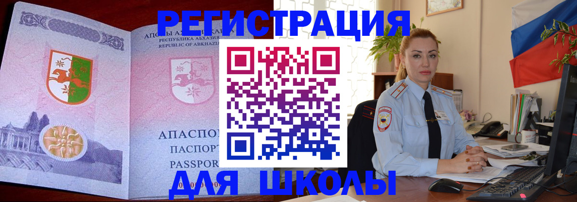 временная регистрация недорого в Среднеуральске