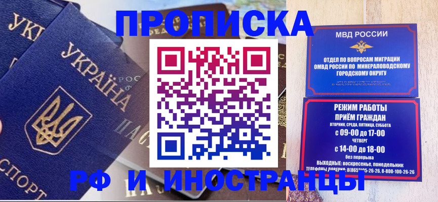 временная регистрация надежно в Среднеуральске